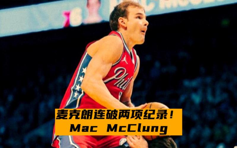 曼联的控球