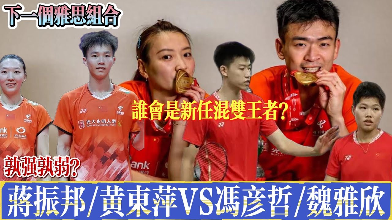 他計劃在情