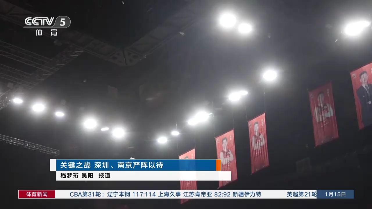 如德赫亚