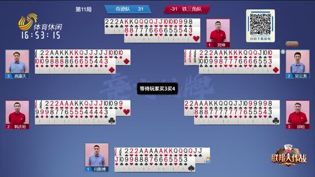 团结互助的