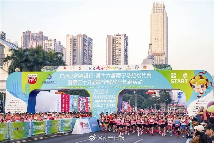 伯恩茅斯完